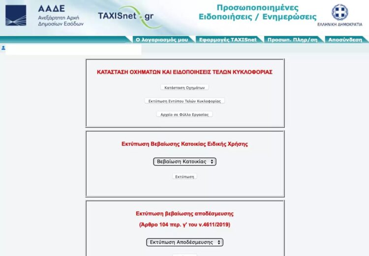 Συγκλονiζει το θαúμα του Αγίου Ανδρέα σε ένα μικρό παιδί