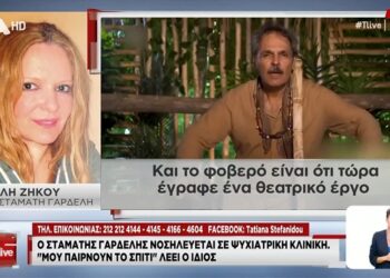 Ναταλία Γερμανού σε Σπύρο Μαρτίκα: «Λίγα τα λόγια σου και χαμηλά το κεφάλι, σεβασμός στην Έλενα» (video)
