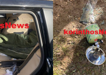 Άναψε καμινέτο στο αυτοκίνητο και πέθανε από τις αναθυμιάσεις: Σε κατάσταση σοκ οι φίλοι του (φωτο)