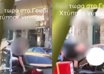 Νευριασμένος οδηγός πουλάει τσαμπουκά σε γυναίκα οδηγό στη μέση του δρόμου (video)