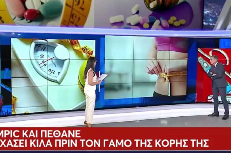 Τραγωδία για 56χρονη: Πήρε το Ozempic για να αδυνατίσει για το γάμο της κόρης της και πέθανε (video)