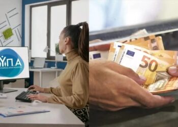 ΔΥΠΑ: Μέχρι σήμερα οι αιτήσεις για επίδομα έως 1.000 ευρώ – Ποιους αφορά