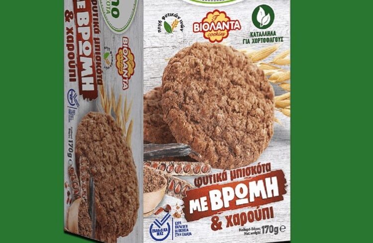 Ο ΕΦΕΤ ανακαλεί γνωστά μπισκότα με αλλεργιογόνες ουσίες