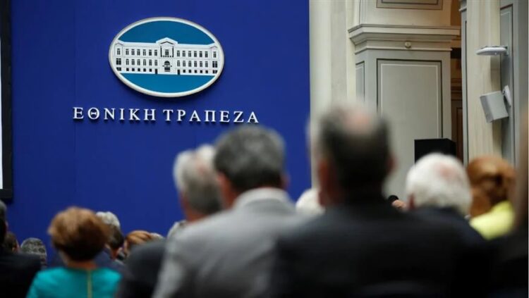 Έκτακτn ανακοίνωσn: Έχετε πάρει δάνειο από την Εθνική Τράπεζα; Σας αφορά