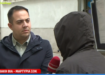 Ανατριχιαστική μαρτυρία μητέρας από τη Θεσσαλονίκη: «Με χτύπησε μπροστά στα παιδιά μας, φοβήθηκα ότι θα με σκοτώσει»