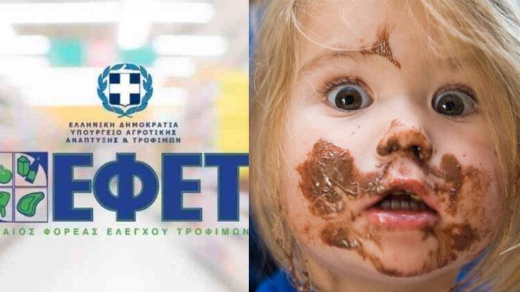 Προσοχή! Ο ΕΦΕΤ ανακαλεί σοκολατάκια Kinder Bueno