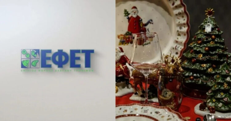 «Μην το χρnσιμοποιήσετε»: O ΕΦΕΤ ανακαλεί χριστουγεννιάτικο προιόν από τα Jumbo – Πανικόβλnτοι χιλıάδες καταναλωτές