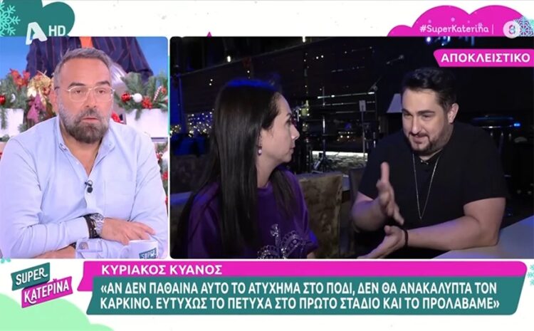 Ο Κυριάκος Κυανός ανακάλυψε τυχαία, μετά από τροχαίο, πως έχει καρκίνο (video)
