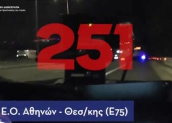 Έτρεχε στην Αθηνών – Θεσσαλονίκης με 250 χλμ/ώρα – Η στιγμή που τον πιάνει το ραντάρ της ΕΛΑΣ (video)