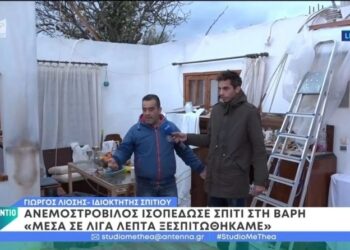 Ανεμοστρόβιλος ξήλωσε τη σκεπή σπιτιού στη Βάρη: «Ξαφνικά είδα τον ουρανό» (video)