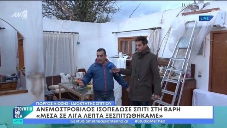 Ανεμοστρόβιλος ξήλωσε τη σκεπή σπιτιού στη Βάρη: «Ξαφνικά είδα τον ουρανό» (video)