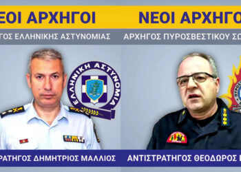 Κρίσεις Αστυνομίας και Πυροσβεστικής 2024: Αυτή είναι η νέα ηγεσία των Σωμάτων Ασφαλείας (φωτο, video)