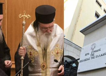 Ιερά Σύνοδος: Ομόφωνο «όχι» για το γάμο και την τεκνοθεσία ομόφυλων ζευγαριών