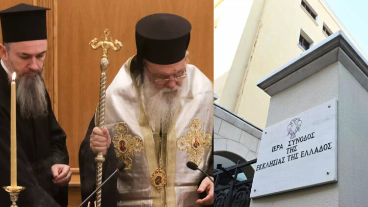 Ιερά Σύνοδος: Ομόφωνο «όχι» για το γάμο και την τεκνοθεσία ομόφυλων ζευγαριών