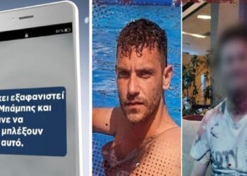 Μεσολόγγι: Ο Μπάμπης “μιλούσε” στο κινητό την ώρα της δολοφονίας του!