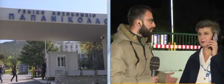 Παπανικολάου: «Η γιατρός ήταν όλη μέρα στα χεıρουργεία και έπαθε εγκεφαλıκό» (video)