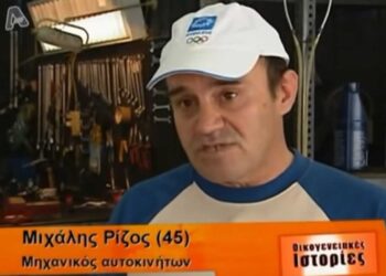 Όταν ο Κωνσταντίνος Πολυχρονόπουλος έπαιξε στις «Οικογενειακές Ιστορίες» σε επεισόδιο για τον εθισμό στον τζόγο