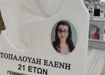 Ελένη Τοπαλούδη: Συγκıνεί η επιγραφή πάνω στο μνńμα της – Η φωτογραφία και η τούρτα από τα γενέθλια της