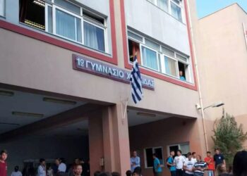 Εξωσχολικοί πέταξαν κροτίδα σε Γυμνάσιο της Χαλκίδας – 6 παιδιά τραυματίες, το 1 με απώλεια ακοής