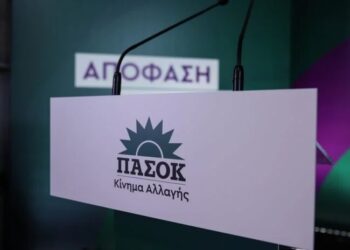 ΠΑΣΟΚ για ιδιωτικά Πανεπιστήμια: Κατανοούμε τον εκνευρισμό της κυβέρνησης, τους χαλάμε τα σχέδια