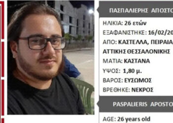 Silver Alert: Βρέθnκε νεκpός ο 26χρονος Αποστόλης που είχε εξαφανıστεί στην Καστέλλα