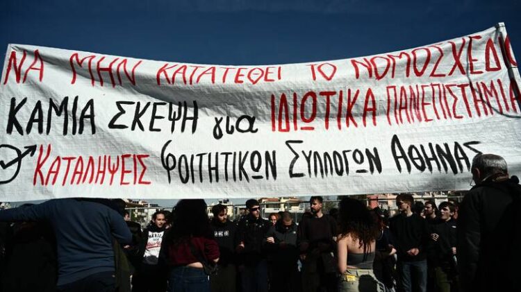 Νέο πανεκπαιδευτικό συλλαλητήριο σήμερα στα Προπύλαια: Στάση εργασίας από την ΑΔΕΔΥ