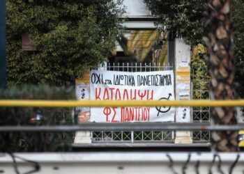 «Το νομοσχέδιο δεν αντιμετωπίζει την υποχρηματοδότηση» – Στοιχεία που «καίνε» από τη Σύγκλητο του Παντείου