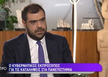 “Σε λίγες εβδομάδες” ψηφίζεται το νομοσχέδιο για τα ιδιωτικά πανεπιστήμια