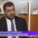 “Σε λίγες εβδομάδες” ψηφίζεται το νομοσχέδιο για τα ιδιωτικά πανεπιστήμια