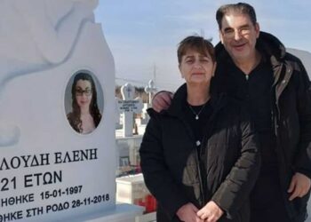Σuγκλονίζουν οι γονείς της Ελένης Τοπαλούδη – «Εμείς είμαστε καταδıκασμένοı ισόβıα»