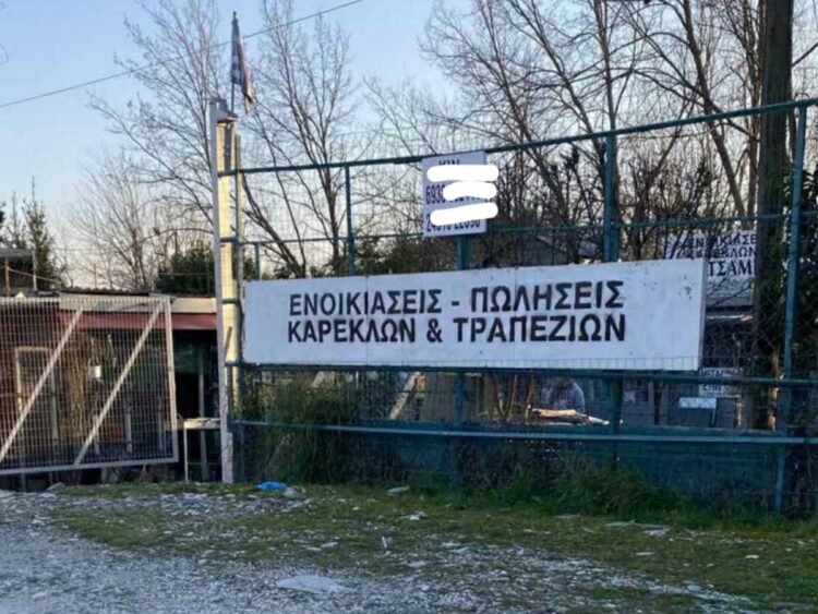 Οικογενειακή τραγωδία στα Τρίκαλα: Απoκεφάλισε με αλυσοπρίονο τον πατέρα του – «Μόλις μας ενημέρωσε η ασφάλεια…