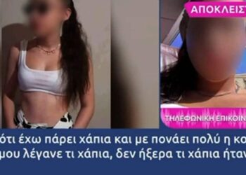 Ζάκυνθος: «Σκότωσε το παιδί μου, φοβήθηκα ότι θα με σκοτώσει» – Σπαράζει καρδιές η 19χρονη που κακοποιήθηκε από τον σύντροφό της (video)