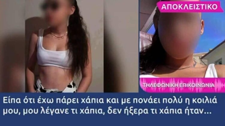 Ζάκυνθος: «Σκότωσε το παιδί μου, φοβήθηκα ότι θα με σκοτώσει» – Σπαράζει καρδιές η 19χρονη που κακοποιήθηκε από τον σύντροφό της (video)