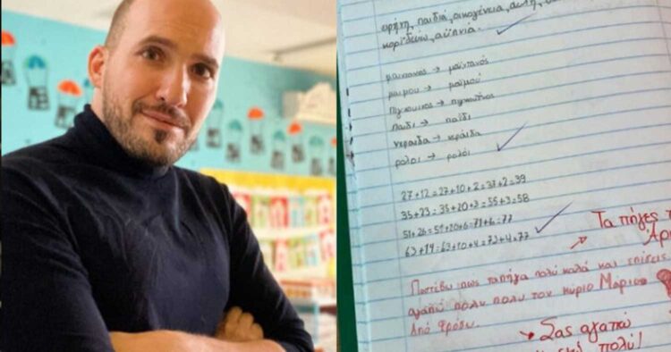 Aποσύρθnκε παιδικό βιβλiο από νηπιαγωγείο επειδή δείχνει γονεiς του ίδιου φύλου – Τι είπε ο Μάριος Στυλιανίδης