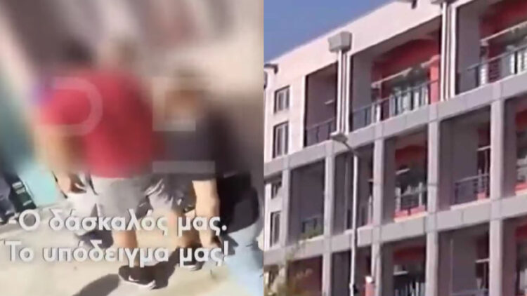 Γονείς προπηλακίζουν εκπαιδευτικό που καταγγέλλουν ότι χτύπησε το παιδί τους στο σχολείο! (video)