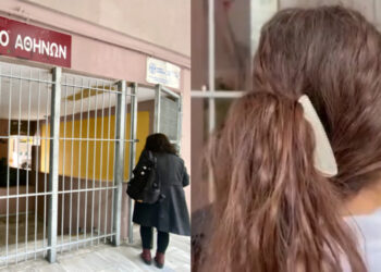 «Θα τον σκοτώσω» – Τι λένε αυτόπτες μάρτυρες για το αιματηρό επεισόδιο σε σχολείο (video)