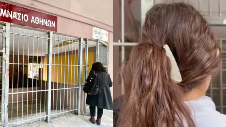 «Θα τον σκοτώσω» – Τι λένε αυτόπτες μάρτυρες για το αιματηρό επεισόδιο σε σχολείο (video)