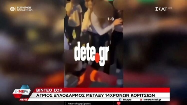 Βίντεο-σοκ από άγριο ξύλο μεταξύ 14χρονων κοριτσιών – Ήθελε να την πετάξει στην θάλασσα