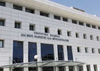 Πρότυπα-Πειραματικά: Λήγει σήμερα  η υποβολή αιτήσεων των υποψηφίων μαθητών -Ολες οι δαδικασίες