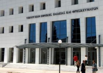 Αναφορά “έκπληξη” σε υπουργική απόφαση: Δεν επιτρέπεται  να είναι υποψήφιοι  Διευθυντές εκπαιδευτικοί των οποίων τα πιστοποιητικά  που προσκομίζονται   είναι πλαστά ή έχουν υποβάλει   αναληθείς δηλώσεις