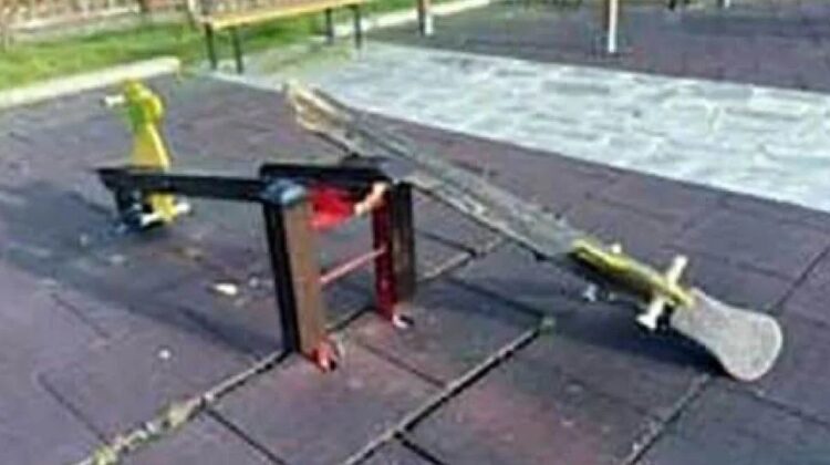 τραμπάλα Καβάλα