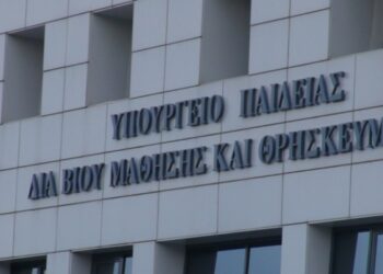Αιτήσεις για απόσπαση στο υπ. Παιδείας εκπαιδευτικών ΠΕ 78, ΠΕ 80, ΠΕ 81, ΠΕ 82, ΠΕ 83, ΠΕ 84, ΤΕ 02.02