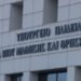 Αιτήσεις για απόσπαση στο υπ. Παιδείας εκπαιδευτικών ΠΕ 78, ΠΕ 80, ΠΕ 81, ΠΕ 82, ΠΕ 83, ΠΕ 84, ΤΕ 02.02