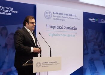 Πιερρακάκης: Τα Πειραματικά αποτελούν πυλώνα της στρατηγικής μας για τη διαρκή βελτίωση των σχολείων μας