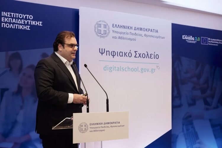 Πιερρακάκης: Τα Πειραματικά αποτελούν πυλώνα της στρατηγικής μας για τη διαρκή βελτίωση των σχολείων μας