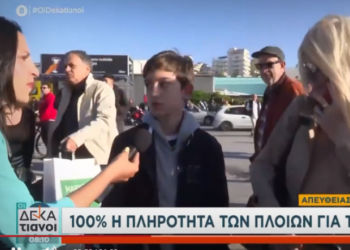 Επικός πιτσιρικάς «ξενέρωσε» με τις διακοπές μόλις θυμήθηκε το σχολείο – «Μου έφυγε η όρεξη τώρα»