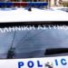 Άντρας σε κατάσταση αμóκ μαχαίpωσε αδερφό, φίλο και ένα μωρό 10 μηνών