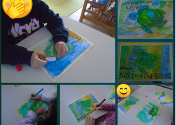 Θεσσαλονίκη: Μικροί μαθητές λαμβάνουν δράση για την προστασία του περιβάλλοντος μέσω του προγράμματος KA1 Erasmus+