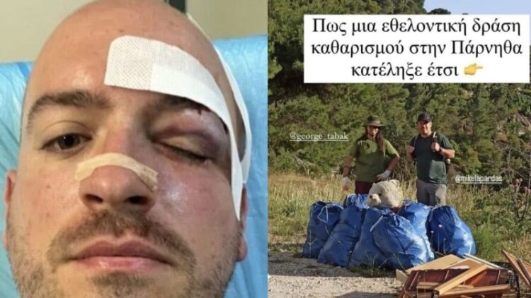 Άγρια επίθεση στην Πάρνηθα: Νεαροί μαχαίρωσαν εθελοντές που καθάριζαν την περιοχή – «Εμείς είμαστε από το Μενίδι» φώναζαν