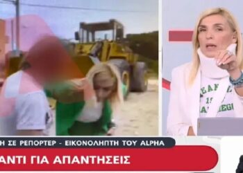 Ρένα Κουβελιώτη: Με κολάρο στο δελτίο ειδήσεων μετά την επίθεση – «Ο κύριος αυτός μου προκάλεσε οίδημα στην κλείδα και κακώσεις στον αυχένα»